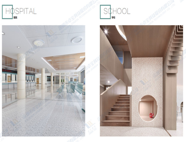 افتخار و احترام