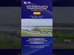 شرکای جهانی مرکز نوآوری Joaboa Tech را در تیانجین کاوش می کنند!